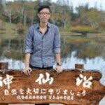Ngan Chiu Leung - @nganchiuleung - Instagram