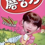 Ngan Leung - Facebook
