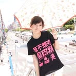 Ngoc Tang - Facebook