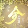 Nhất Phẩm Hương - @nhatphamquochuong - TikTok