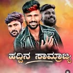 ನಿಮ್ ಅಪ್ಪ ನಾ - @niam_appa_na - Instagram