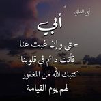 Nibal Hamdan - Facebook