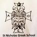 St. Nicholas Greek School - West Acton - Facebook