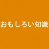 サバイバル・ガイド - @nicholewebster7 - TikTok