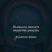 Nick Boyd - Facebook