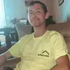 Nick Dowell - @nickdowell25 - TikTok