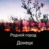 Никита Лепетухин - @nick_galante - TikTok