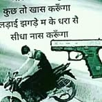 Nick Grewal - Facebook