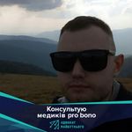Никита Александрович - @nick_kuznesov - Instagram