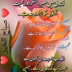 Nick Person - Facebook