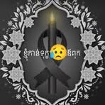 Nick Sam - Facebook