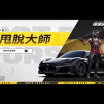 Nicolas Lin - Facebook
