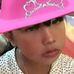 Nicole Aina - Facebook