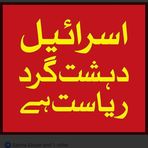 Nida Ajmal - Facebook
