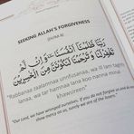 Nida Ajmal - Facebook