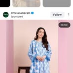 Nida Hanif - Facebook