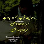 Nida Waseem - @nida.waseem.904 - Instagram