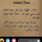 Nidal Odeh - Facebook