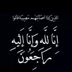 Nidal Setif - Facebook