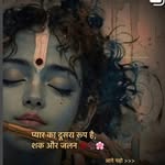 it's ______________ Nigam - @nigam_arora_yt_ - Instagram