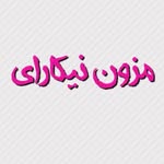 مزون نیکارای - @nikaray_mezon - Instagram