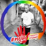 Nego Start - Facebook