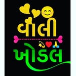 Niket Desai - @_khodiyar_maa_09 - Instagram