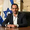 Naor Shiri - נאור שירי - @naorshiri - TikTok
