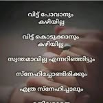 Nikitha Mohan Nikitha Mohan - @nikithamohannikithamohan - Instagram