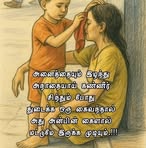 Nagaiah Lupojitha - Facebook