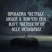 Nikolai Valuev - Facebook