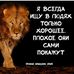 Nikolay  Kim - Facebook