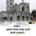 Jayasinghe Nilan - Facebook