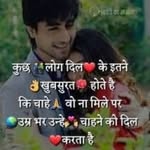 @niles_patel - Instagram