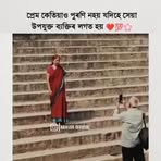 Nilima Das - Facebook