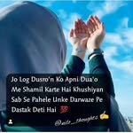 Nilofar Memon - @nilo_thoughts - Instagram