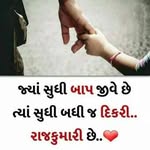 Nilofar_Memon - @nilofarmeman55 - Instagram