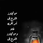 Nimco Ali - Facebook