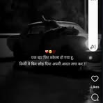Nimesh Kumar - Facebook
