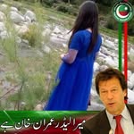 Nimra Baig - @nimra.baig.712161 - Instagram