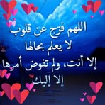 Nina Best - Facebook