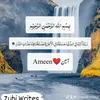 chaudry nina - @chaudry.nina - TikTok