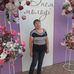 Nina Getman - Facebook