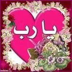 Nina Khalil - Facebook