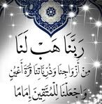 Nina Othmane - Facebook