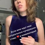 Nina Pollitt - @nina.pollitt.357 - Instagram