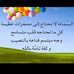 Nina Rich - Facebook