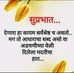 Ninad Wade - Facebook