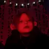 NinAway - @mamont0109377361 - TikTok