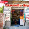Deepak_Choudhary - @nina_westfalll - TikTok